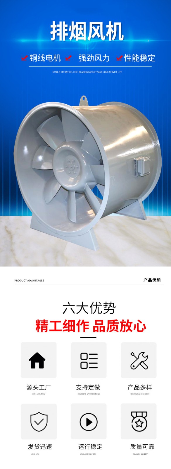 消防排烟风机的应用范� onmousewheel=