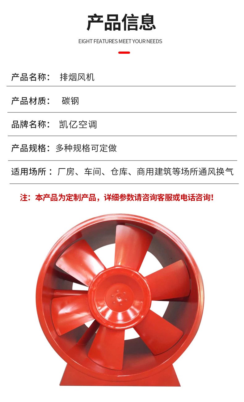 消防排烟风机的应用范� onmousewheel=