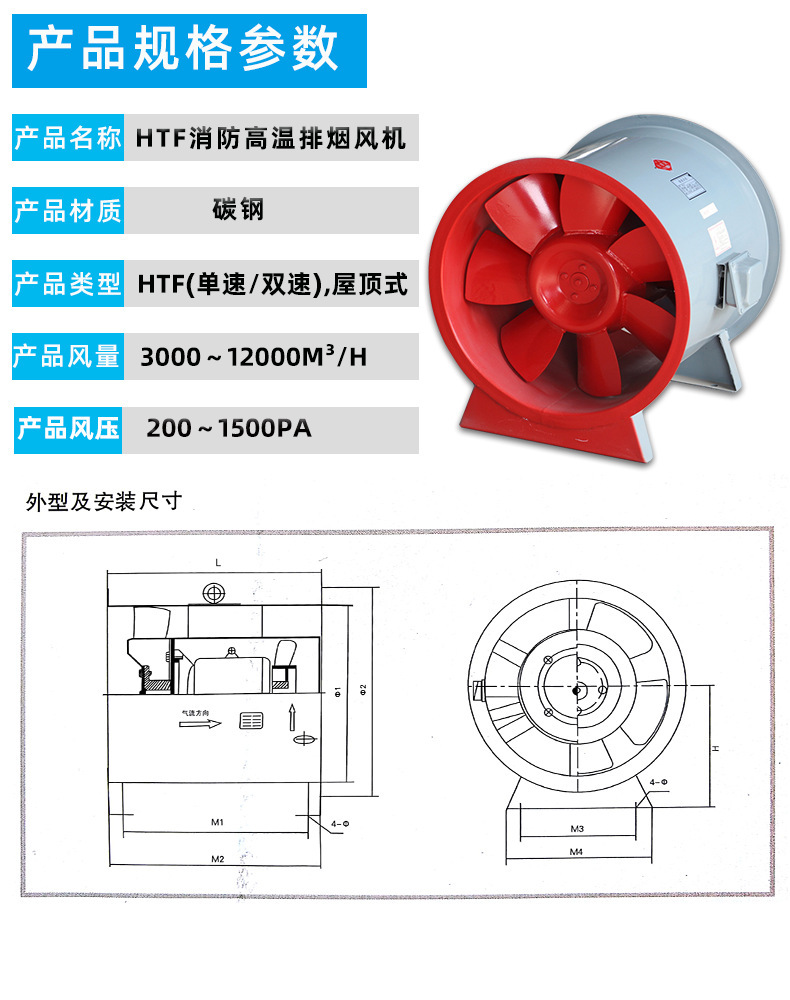 风机-噪音大的原因?qing)处理方? onmousewheel=